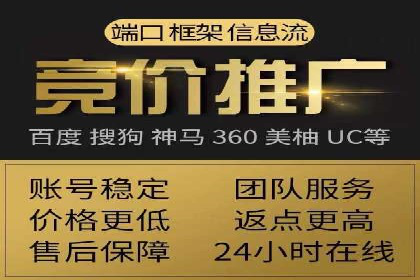 百度竞价公司实战：广告投放效果对比