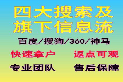 信息流广告运营公司案例：跨行业合作共赢