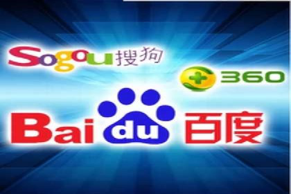行业领先企业如何运用SEM运营推广