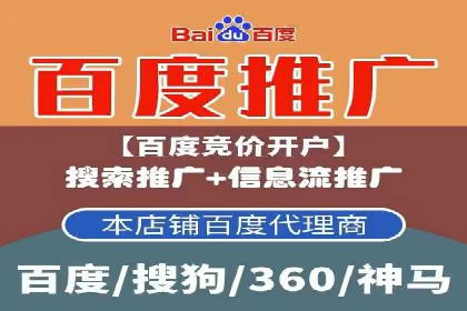 探索信息流开户的商业价值——多行业案例分析